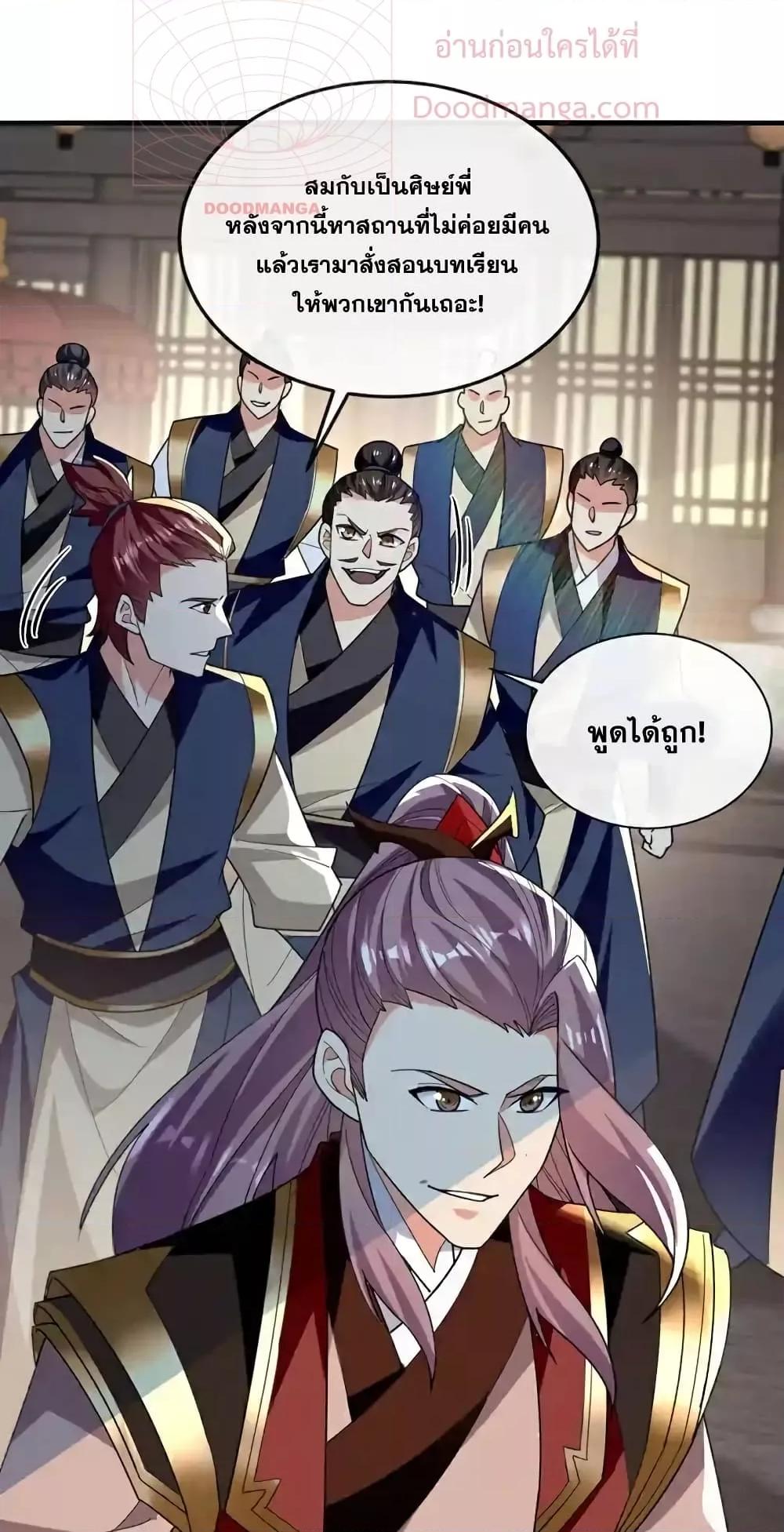 Manga-lc-com อ่านมังงะ อ่านการ์ตูน ออนไลน์ ฟรี TheTenGreatE ตอนที่ 1 2 3 4 5 6 7 8 9 10 11 12 13 14 ฟรี ไม่มีโฆษณา Manga-lc - อ่าน มังงะ อ่าน การ์ตูน ออนไลน์ อ่านมังงะ ฟรี