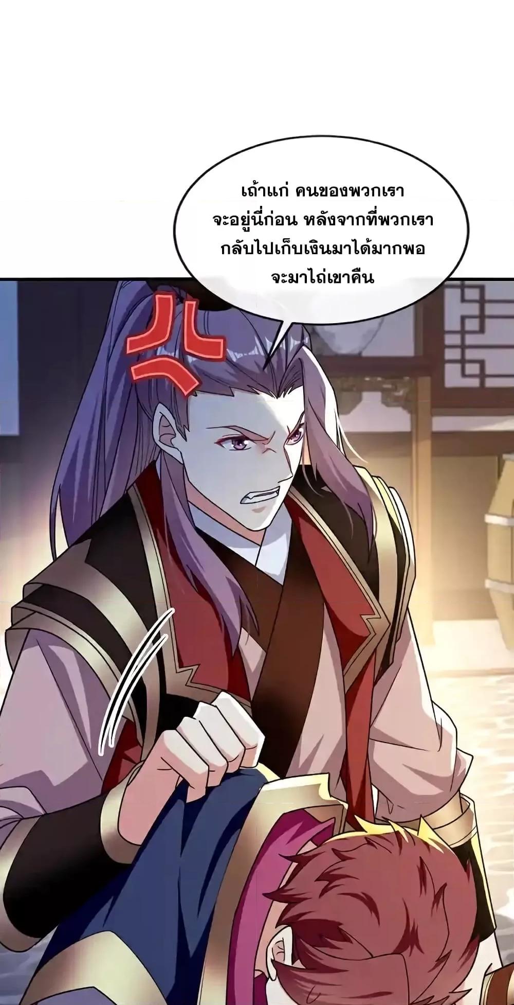 Manga-lc-com อ่านมังงะ อ่านการ์ตูน ออนไลน์ ฟรี TheTenGreatE ตอนที่ 1 2 3 4 5 6 7 8 9 10 11 12 13 14 ฟรี ไม่มีโฆษณา Manga-lc - อ่าน มังงะ อ่าน การ์ตูน ออนไลน์ อ่านมังงะ ฟรี