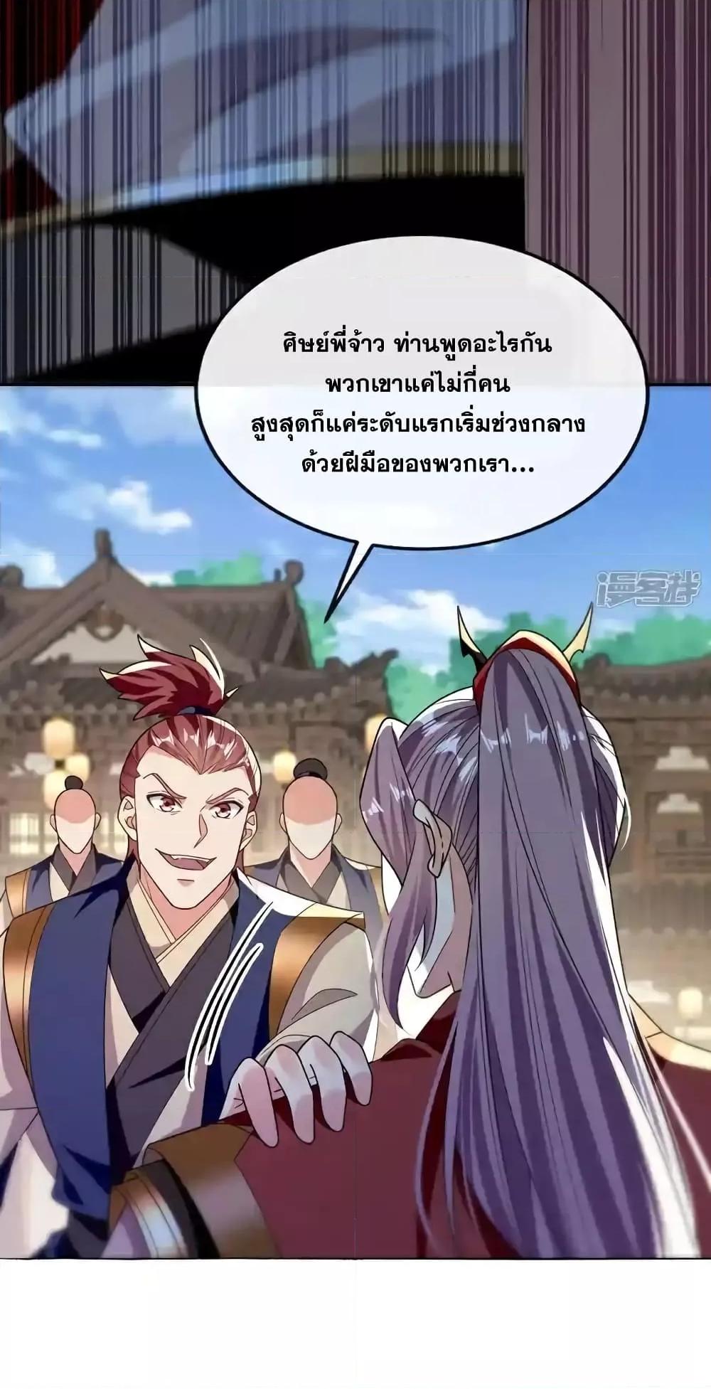 Manga-lc-com อ่านมังงะ อ่านการ์ตูน ออนไลน์ ฟรี TheTenGreatE ตอนที่ 1 2 3 4 5 6 7 8 9 10 11 12 13 14 ฟรี ไม่มีโฆษณา Manga-lc - อ่าน มังงะ อ่าน การ์ตูน ออนไลน์ อ่านมังงะ ฟรี