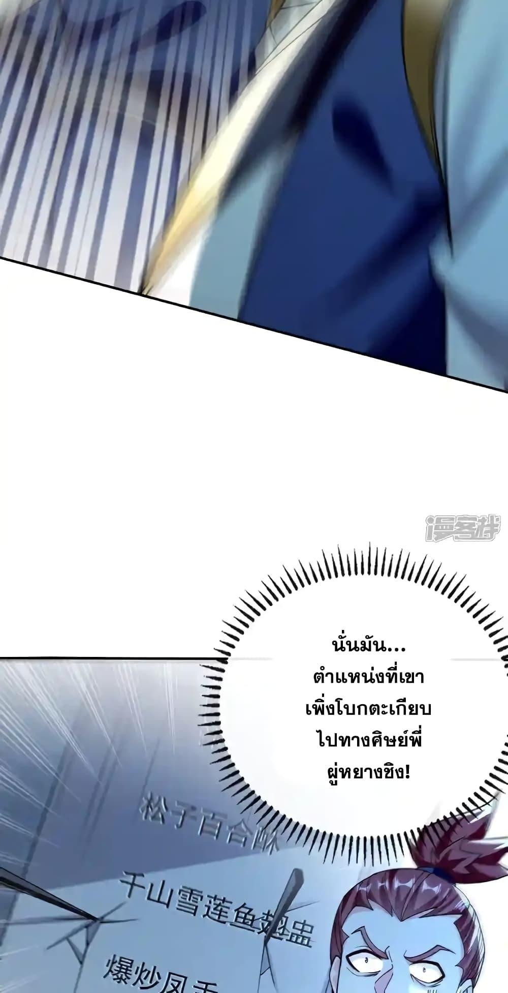 Manga-lc-com อ่านมังงะ อ่านการ์ตูน ออนไลน์ ฟรี TheTenGreatE ตอนที่ 1 2 3 4 5 6 7 8 9 10 11 12 13 14 ฟรี ไม่มีโฆษณา Manga-lc - อ่าน มังงะ อ่าน การ์ตูน ออนไลน์ อ่านมังงะ ฟรี