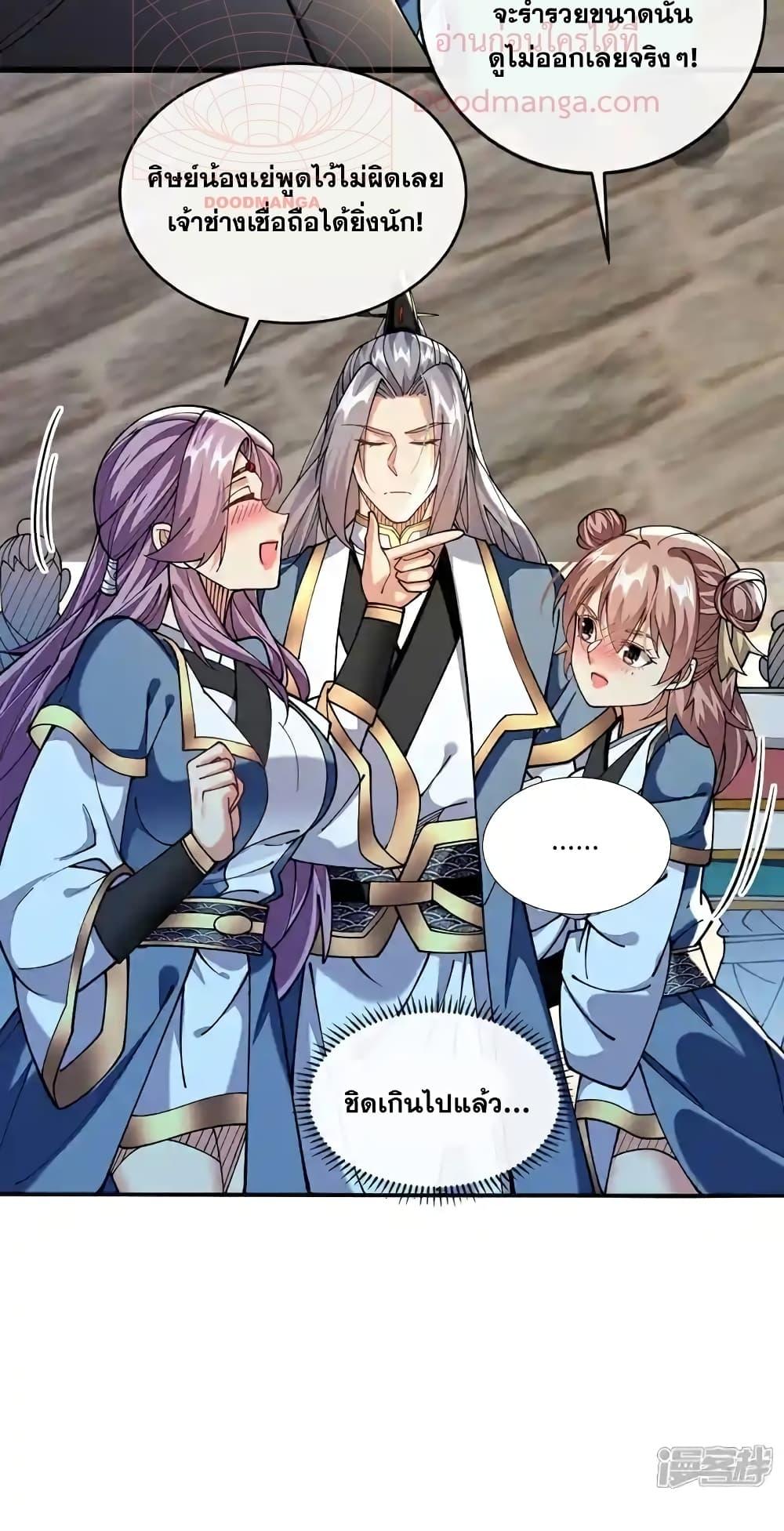 Manga-lc-com อ่านมังงะ อ่านการ์ตูน ออนไลน์ ฟรี TheTenGreatE ตอนที่ 1 2 3 4 5 6 7 8 9 10 11 12 13 14 ฟรี ไม่มีโฆษณา Manga-lc - อ่าน มังงะ อ่าน การ์ตูน ออนไลน์ อ่านมังงะ ฟรี