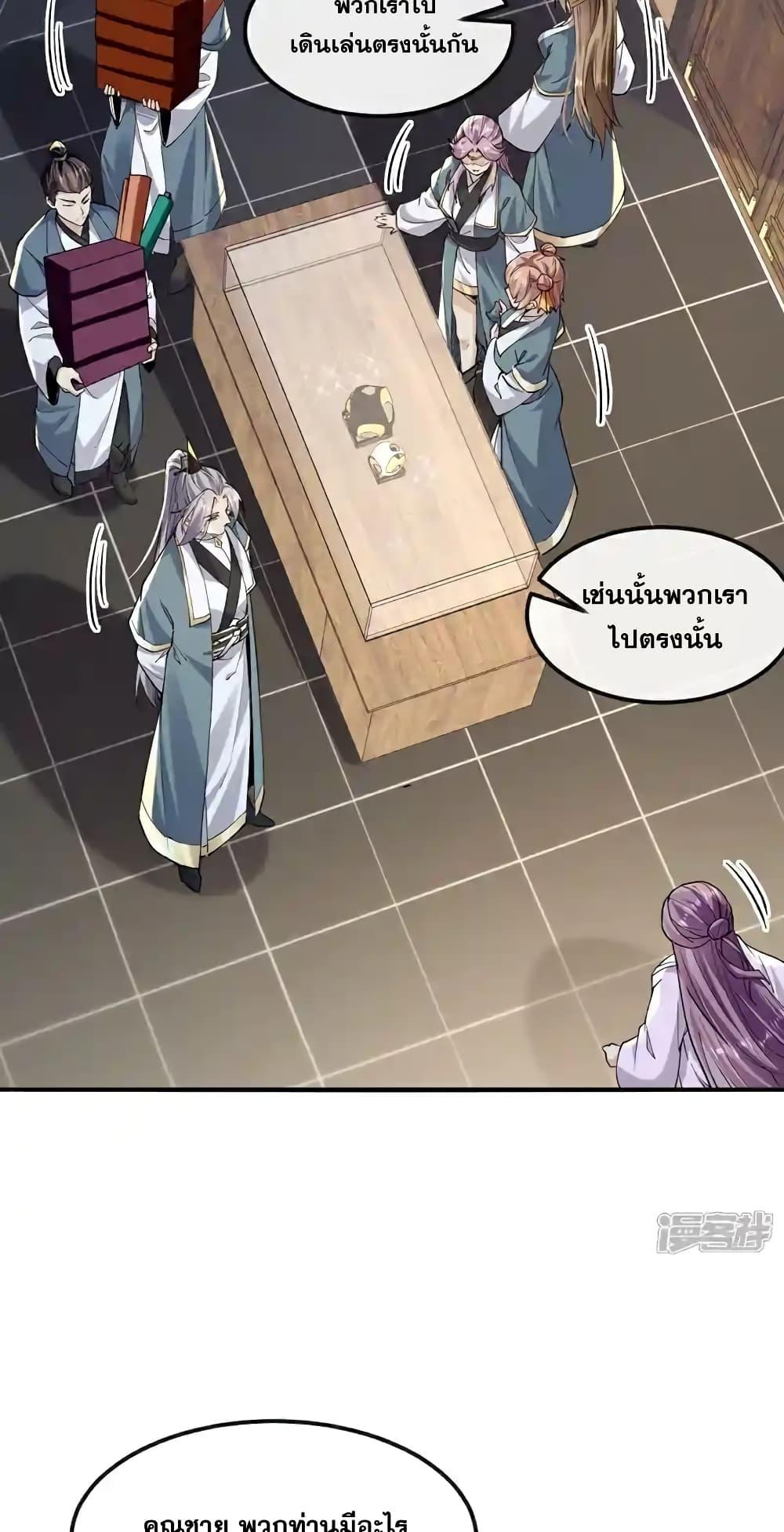 Manga-lc-com อ่านมังงะ อ่านการ์ตูน ออนไลน์ ฟรี TheTenGreatE ตอนที่ 1 2 3 4 5 6 7 8 9 10 11 12 13 14 ฟรี ไม่มีโฆษณา Manga-lc - อ่าน มังงะ อ่าน การ์ตูน ออนไลน์ อ่านมังงะ ฟรี