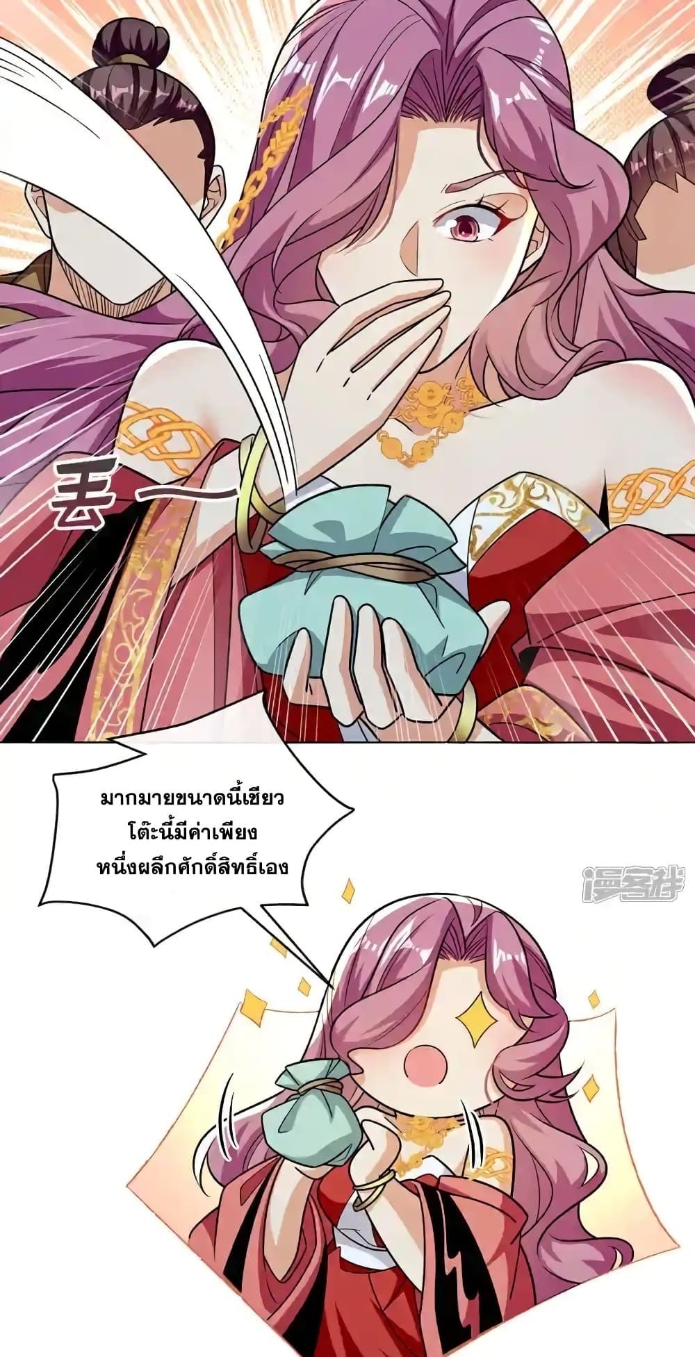 Manga-lc-com อ่านมังงะ อ่านการ์ตูน ออนไลน์ ฟรี TheTenGreatE ตอนที่ 1 2 3 4 5 6 7 8 9 10 11 12 13 14 ฟรี ไม่มีโฆษณา Manga-lc - อ่าน มังงะ อ่าน การ์ตูน ออนไลน์ อ่านมังงะ ฟรี
