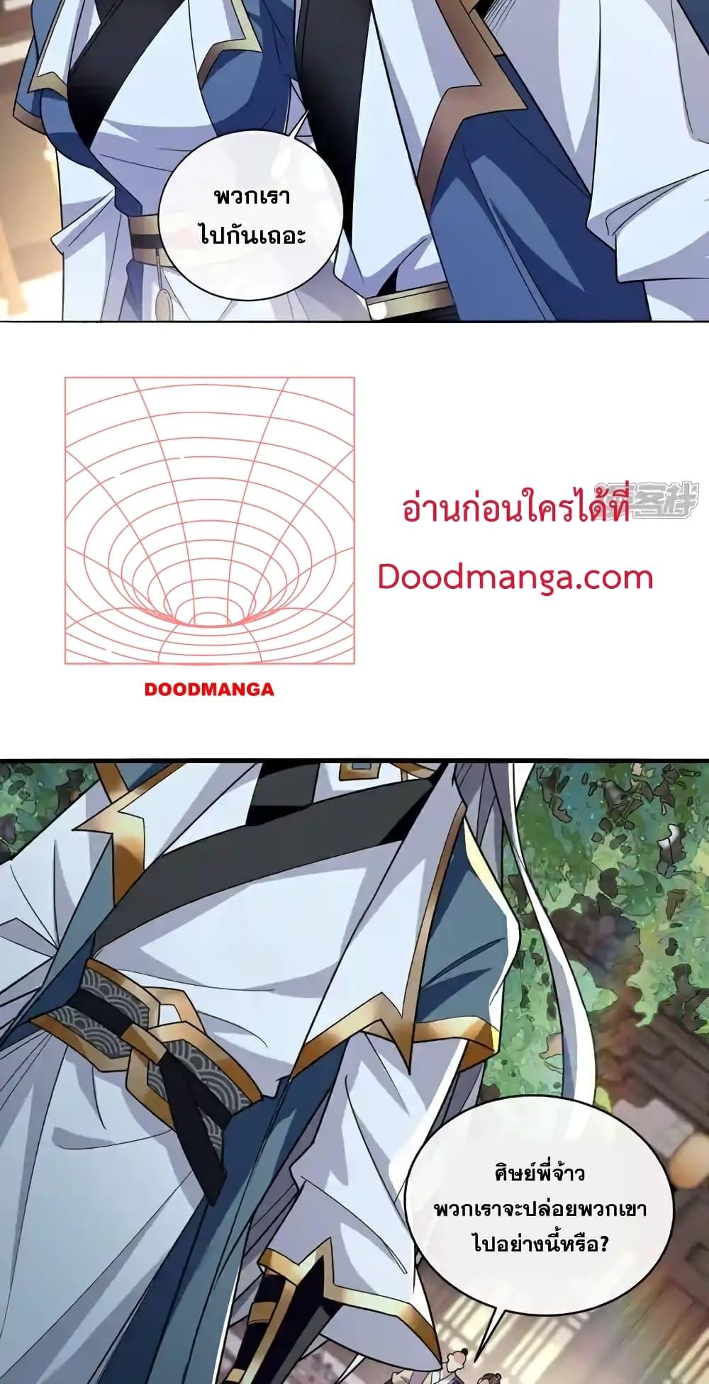 Manga-lc-com อ่านมังงะ อ่านการ์ตูน ออนไลน์ ฟรี TheTenGreatE ตอนที่ 1 2 3 4 5 6 7 8 9 10 11 12 13 14 ฟรี ไม่มีโฆษณา Manga-lc - อ่าน มังงะ อ่าน การ์ตูน ออนไลน์ อ่านมังงะ ฟรี