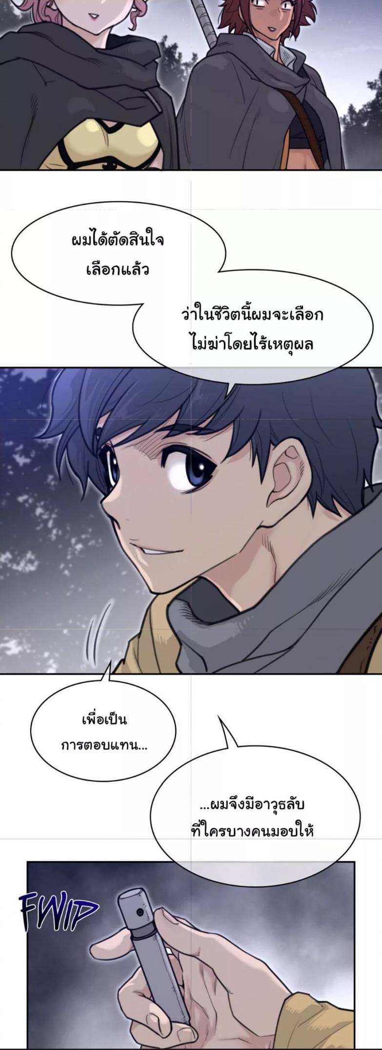 Doujin-Lc- อ่าน โดจิน มังฮวา เกาหลี ญี่ปุ่น จีน แปลไทย Perfect Half ตอนที่ 1 2 3 4 5 6 7 8 9 10 11 12 13 14 ฟรี ไม่มีโฆษณา อ่าน โดจิน Manhwa เกาหลี ญี่ปุ่น จีน เรามีครบ คัดมาให้เน้นๆ โดจิน 18+ รับประกันความฟินโดย  Doujin Lc