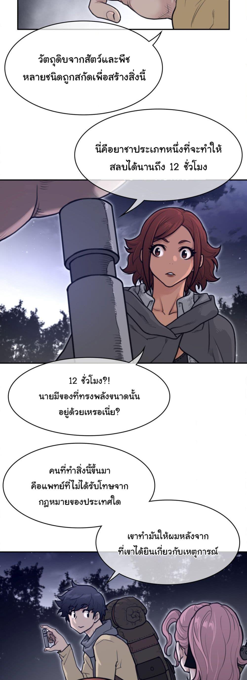Doujin-Lc- อ่าน โดจิน มังฮวา เกาหลี ญี่ปุ่น จีน แปลไทย Perfect Half ตอนที่ 1 2 3 4 5 6 7 8 9 10 11 12 13 14 ฟรี ไม่มีโฆษณา อ่าน โดจิน Manhwa เกาหลี ญี่ปุ่น จีน เรามีครบ คัดมาให้เน้นๆ โดจิน 18+ รับประกันความฟินโดย  Doujin Lc