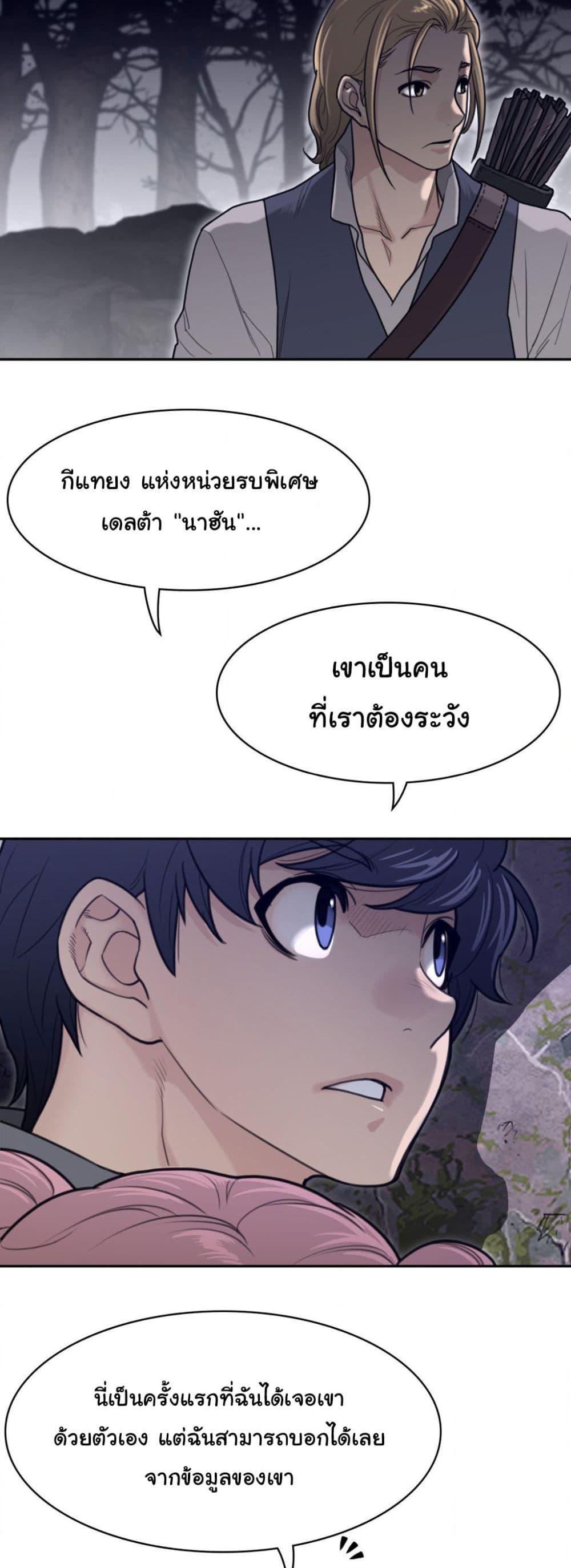 Doujin-Lc- อ่าน โดจิน มังฮวา เกาหลี ญี่ปุ่น จีน แปลไทย Perfect Half ตอนที่ 1 2 3 4 5 6 7 8 9 10 11 12 13 14 ฟรี ไม่มีโฆษณา อ่าน โดจิน Manhwa เกาหลี ญี่ปุ่น จีน เรามีครบ คัดมาให้เน้นๆ โดจิน 18+ รับประกันความฟินโดย  Doujin Lc