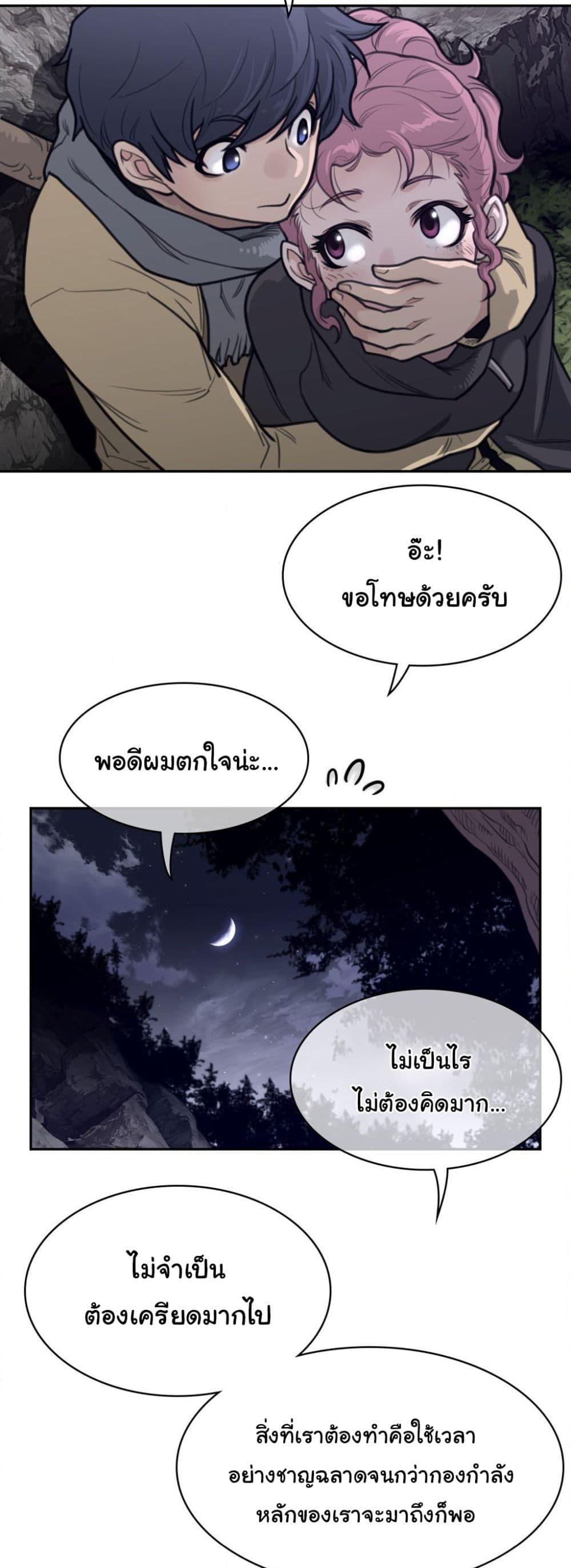 Doujin-Lc- อ่าน โดจิน มังฮวา เกาหลี ญี่ปุ่น จีน แปลไทย Perfect Half ตอนที่ 1 2 3 4 5 6 7 8 9 10 11 12 13 14 ฟรี ไม่มีโฆษณา อ่าน โดจิน Manhwa เกาหลี ญี่ปุ่น จีน เรามีครบ คัดมาให้เน้นๆ โดจิน 18+ รับประกันความฟินโดย  Doujin Lc