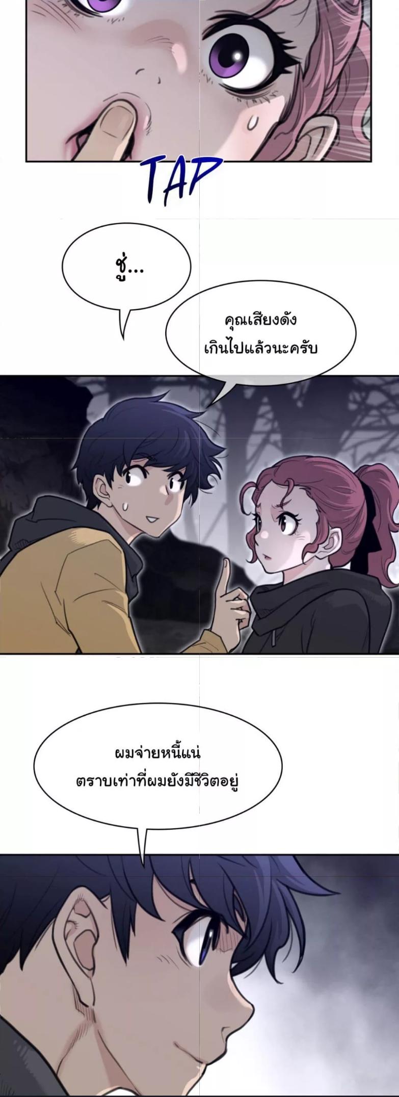 Doujin-Lc- อ่าน โดจิน มังฮวา เกาหลี ญี่ปุ่น จีน แปลไทย Perfect Half ตอนที่ 1 2 3 4 5 6 7 8 9 10 11 12 13 14 ฟรี ไม่มีโฆษณา อ่าน โดจิน Manhwa เกาหลี ญี่ปุ่น จีน เรามีครบ คัดมาให้เน้นๆ โดจิน 18+ รับประกันความฟินโดย  Doujin Lc