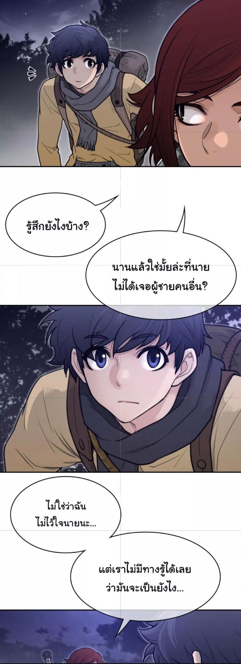 Doujin-Lc- อ่าน โดจิน มังฮวา เกาหลี ญี่ปุ่น จีน แปลไทย Perfect Half ตอนที่ 1 2 3 4 5 6 7 8 9 10 11 12 13 14 ฟรี ไม่มีโฆษณา อ่าน โดจิน Manhwa เกาหลี ญี่ปุ่น จีน เรามีครบ คัดมาให้เน้นๆ โดจิน 18+ รับประกันความฟินโดย  Doujin Lc