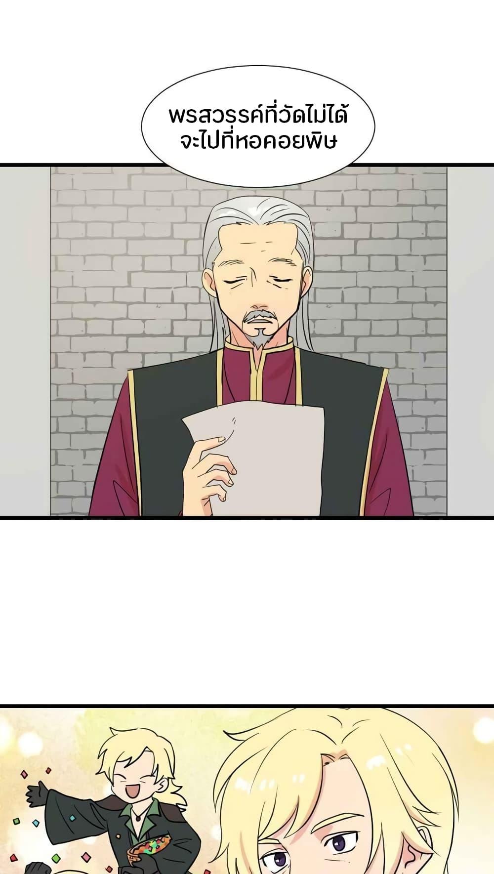 Manga-lc-com อ่านมังงะ อ่านการ์ตูน ออนไลน์ ฟรี Reader ตอนที่ 1 2 3 4 5 6 7 8 9 10 11 12 13 14 ฟรี ไม่มีโฆษณา Manga-lc - อ่าน มังงะ อ่าน การ์ตูน ออนไลน์ อ่านมังงะ ฟรี