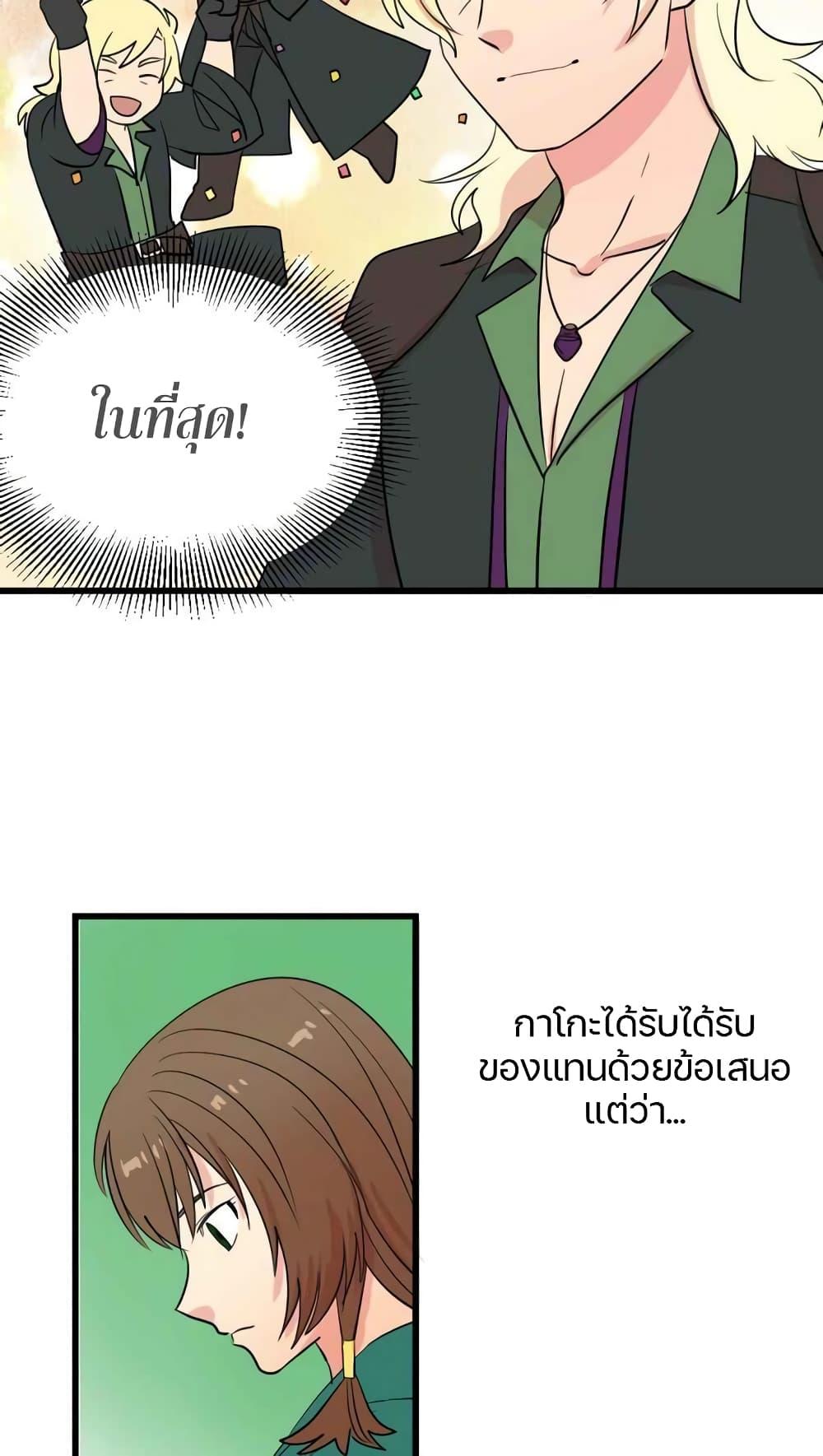 Manga-lc-com อ่านมังงะ อ่านการ์ตูน ออนไลน์ ฟรี Reader ตอนที่ 1 2 3 4 5 6 7 8 9 10 11 12 13 14 ฟรี ไม่มีโฆษณา Manga-lc - อ่าน มังงะ อ่าน การ์ตูน ออนไลน์ อ่านมังงะ ฟรี