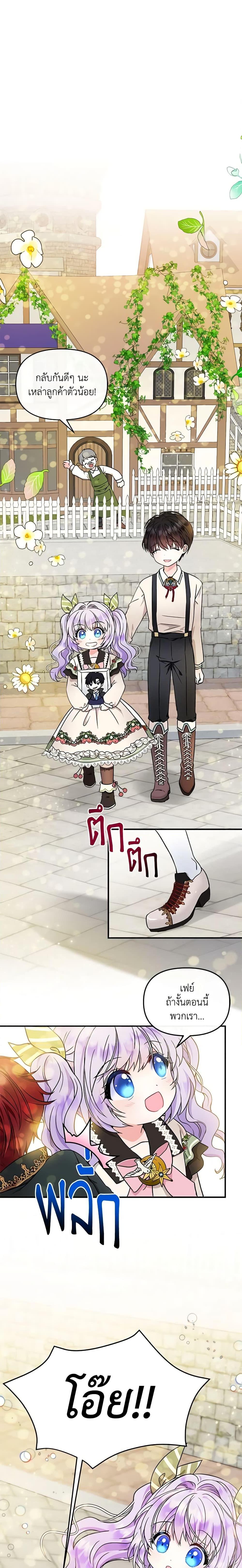 Manga-lc-com อ่านมังงะ อ่านการ์ตูน ออนไลน์ ฟรี I’m the Main Character’s Child ตอนที่ 1 2 3 4 5 6 7 8 9 10 11 12 13 14 ฟรี ไม่มีโฆษณา Manga-lc - อ่าน มังงะ อ่าน การ์ตูน ออนไลน์ อ่านมังงะ ฟรี