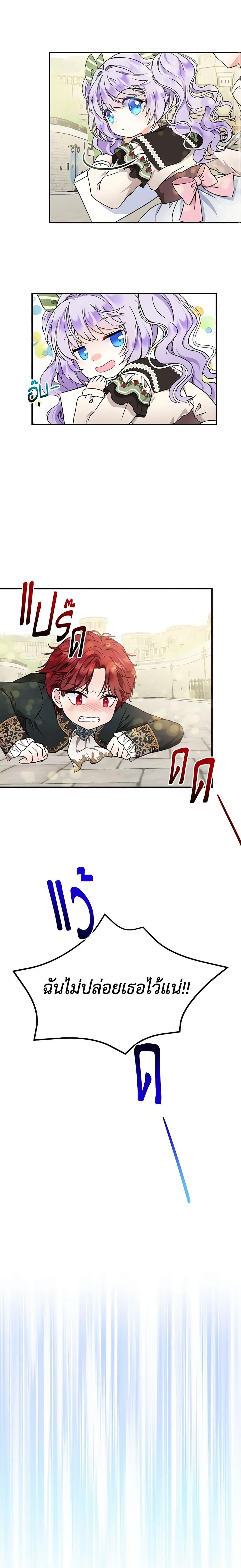 Manga-lc-com อ่านมังงะ อ่านการ์ตูน ออนไลน์ ฟรี I’m the Main Character’s Child ตอนที่ 1 2 3 4 5 6 7 8 9 10 11 12 13 14 ฟรี ไม่มีโฆษณา Manga-lc - อ่าน มังงะ อ่าน การ์ตูน ออนไลน์ อ่านมังงะ ฟรี