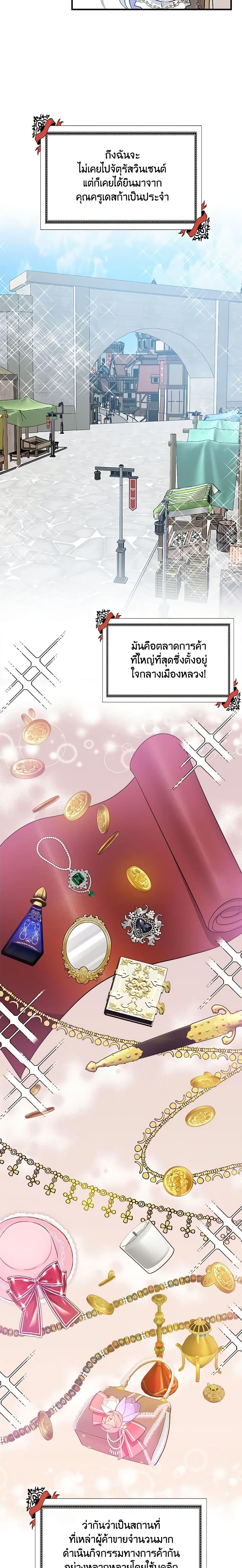 Manga-lc-com อ่านมังงะ อ่านการ์ตูน ออนไลน์ ฟรี I’m the Main Character’s Child ตอนที่ 1 2 3 4 5 6 7 8 9 10 11 12 13 14 ฟรี ไม่มีโฆษณา Manga-lc - อ่าน มังงะ อ่าน การ์ตูน ออนไลน์ อ่านมังงะ ฟรี