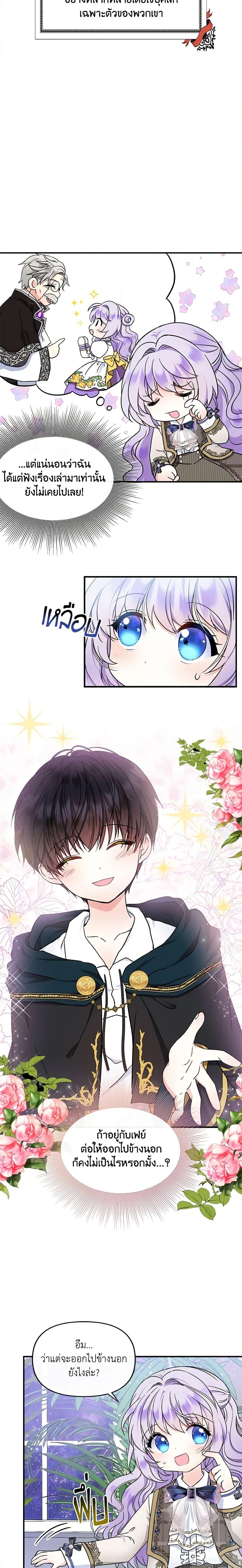 Manga-lc-com อ่านมังงะ อ่านการ์ตูน ออนไลน์ ฟรี I’m the Main Character’s Child ตอนที่ 1 2 3 4 5 6 7 8 9 10 11 12 13 14 ฟรี ไม่มีโฆษณา Manga-lc - อ่าน มังงะ อ่าน การ์ตูน ออนไลน์ อ่านมังงะ ฟรี