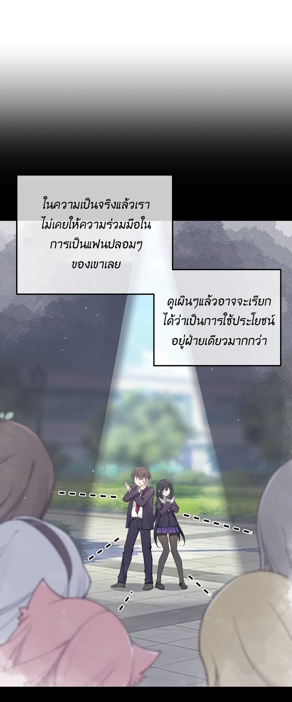 Manga-lc-com อ่านมังงะ อ่านการ์ตูน ออนไลน์ ฟรี Fake Girlfriend My Fault ตอนที่ 1 2 3 4 5 6 7 8 9 10 11 12 13 14 ฟรี ไม่มีโฆษณา Manga-lc - อ่าน มังงะ อ่าน การ์ตูน ออนไลน์ อ่านมังงะ ฟรี