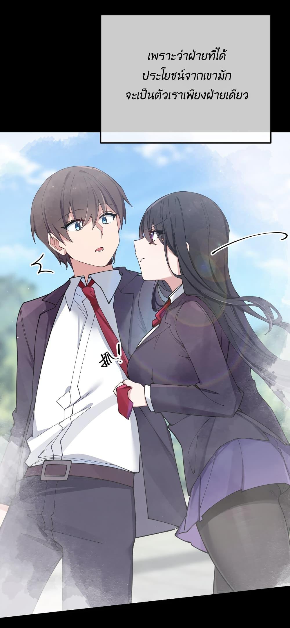 Manga-lc-com อ่านมังงะ อ่านการ์ตูน ออนไลน์ ฟรี Fake Girlfriend My Fault ตอนที่ 1 2 3 4 5 6 7 8 9 10 11 12 13 14 ฟรี ไม่มีโฆษณา Manga-lc - อ่าน มังงะ อ่าน การ์ตูน ออนไลน์ อ่านมังงะ ฟรี