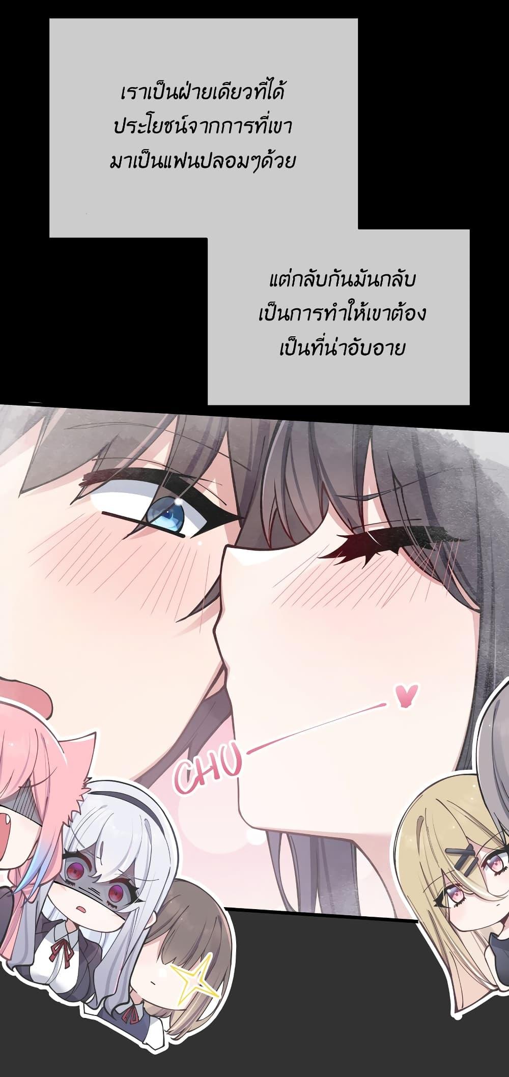 Manga-lc-com อ่านมังงะ อ่านการ์ตูน ออนไลน์ ฟรี Fake Girlfriend My Fault ตอนที่ 1 2 3 4 5 6 7 8 9 10 11 12 13 14 ฟรี ไม่มีโฆษณา Manga-lc - อ่าน มังงะ อ่าน การ์ตูน ออนไลน์ อ่านมังงะ ฟรี