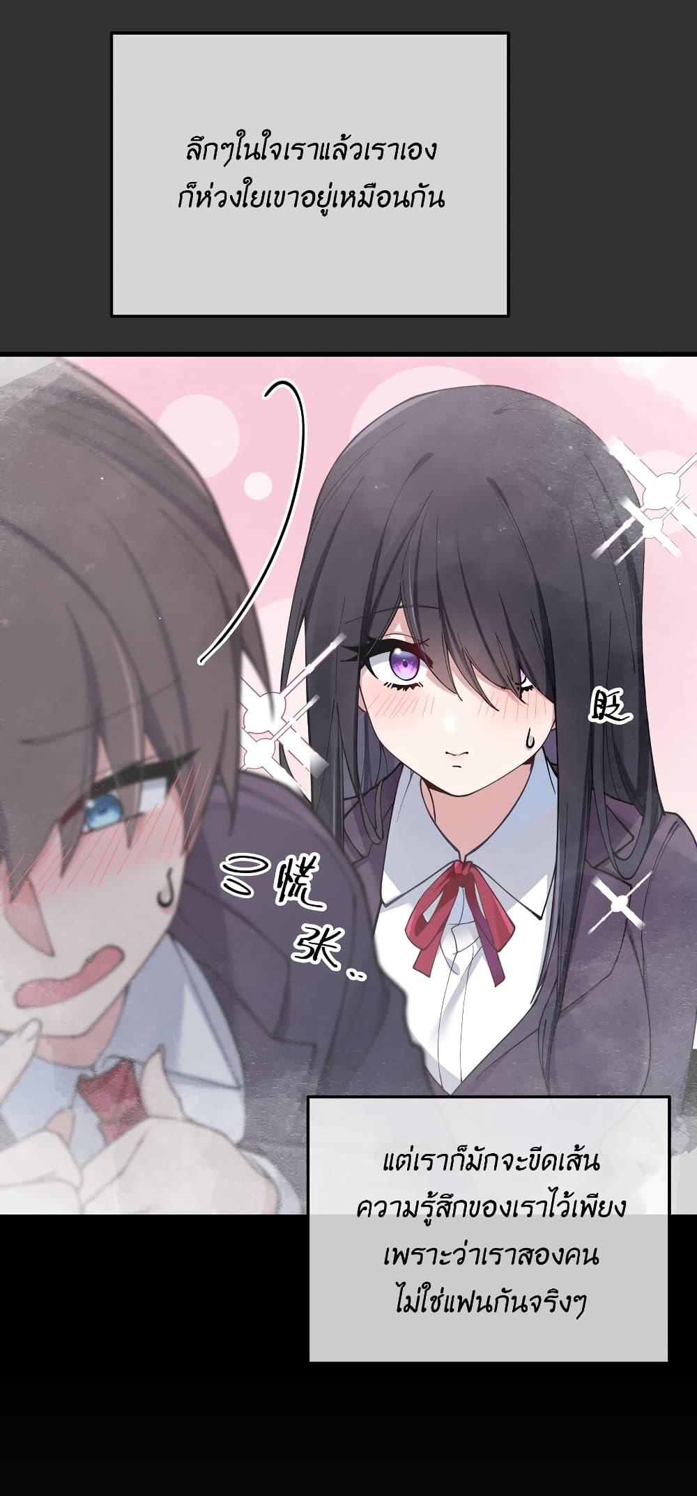 Manga-lc-com อ่านมังงะ อ่านการ์ตูน ออนไลน์ ฟรี Fake Girlfriend My Fault ตอนที่ 1 2 3 4 5 6 7 8 9 10 11 12 13 14 ฟรี ไม่มีโฆษณา Manga-lc - อ่าน มังงะ อ่าน การ์ตูน ออนไลน์ อ่านมังงะ ฟรี