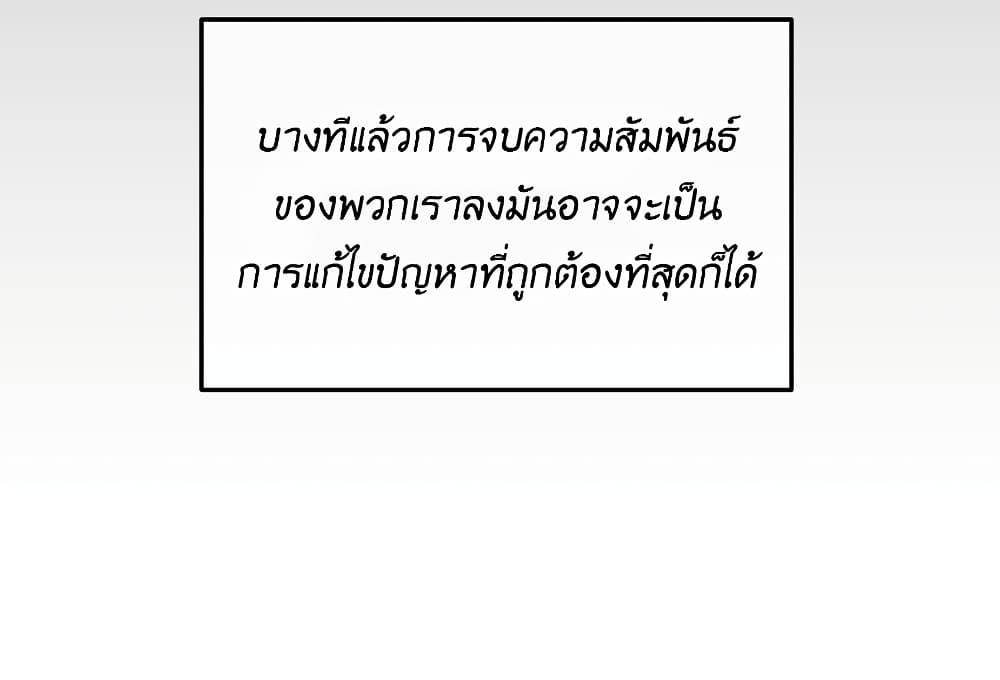 Manga-lc-com อ่านมังงะ อ่านการ์ตูน ออนไลน์ ฟรี Fake Girlfriend My Fault ตอนที่ 1 2 3 4 5 6 7 8 9 10 11 12 13 14 ฟรี ไม่มีโฆษณา Manga-lc - อ่าน มังงะ อ่าน การ์ตูน ออนไลน์ อ่านมังงะ ฟรี