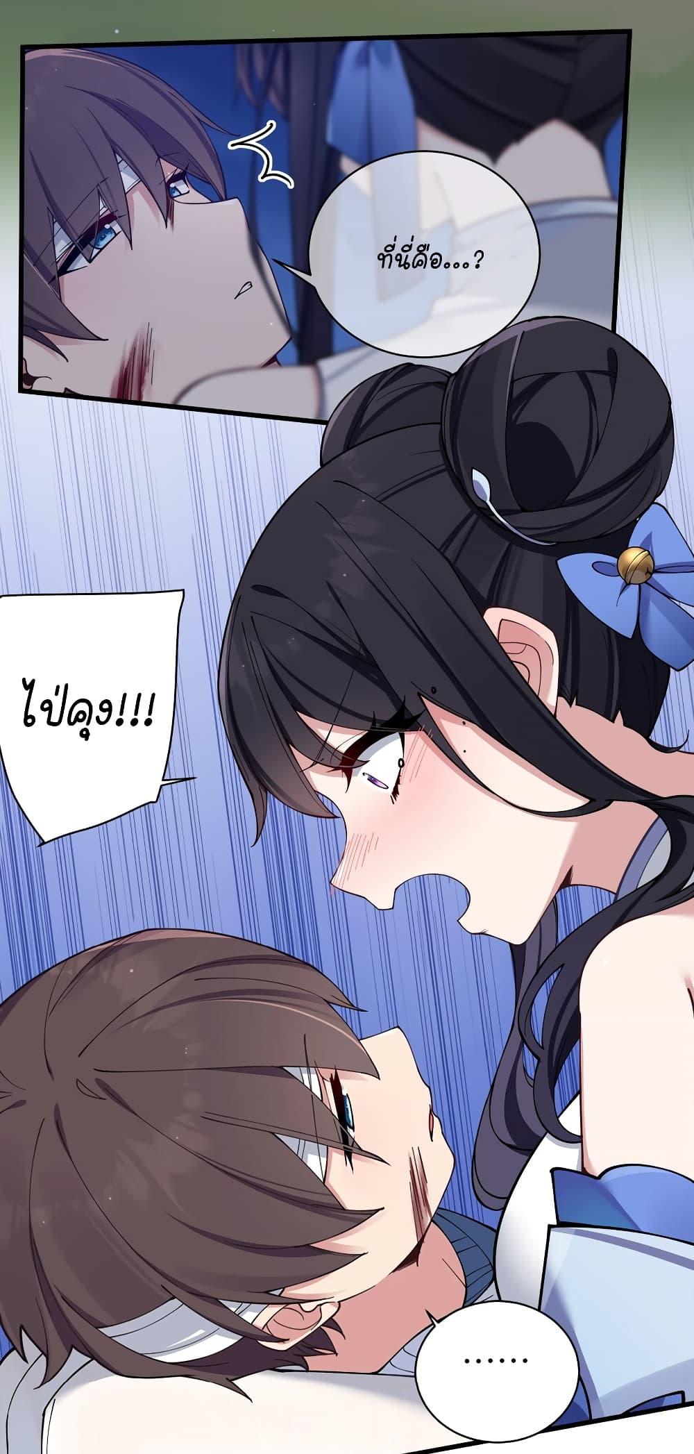 Manga-lc-com อ่านมังงะ อ่านการ์ตูน ออนไลน์ ฟรี Fake Girlfriend My Fault ตอนที่ 1 2 3 4 5 6 7 8 9 10 11 12 13 14 ฟรี ไม่มีโฆษณา Manga-lc - อ่าน มังงะ อ่าน การ์ตูน ออนไลน์ อ่านมังงะ ฟรี