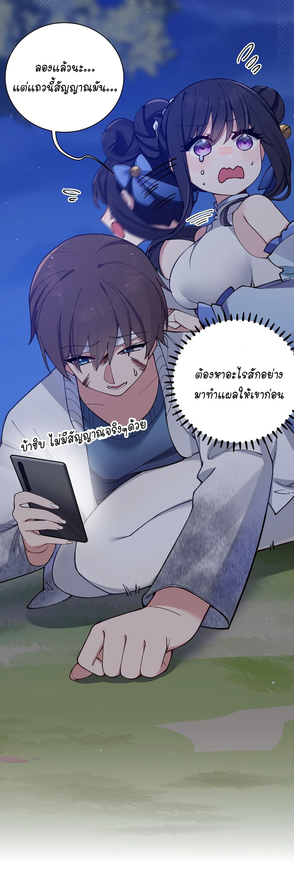 Manga-lc-com อ่านมังงะ อ่านการ์ตูน ออนไลน์ ฟรี Fake Girlfriend My Fault ตอนที่ 1 2 3 4 5 6 7 8 9 10 11 12 13 14 ฟรี ไม่มีโฆษณา Manga-lc - อ่าน มังงะ อ่าน การ์ตูน ออนไลน์ อ่านมังงะ ฟรี