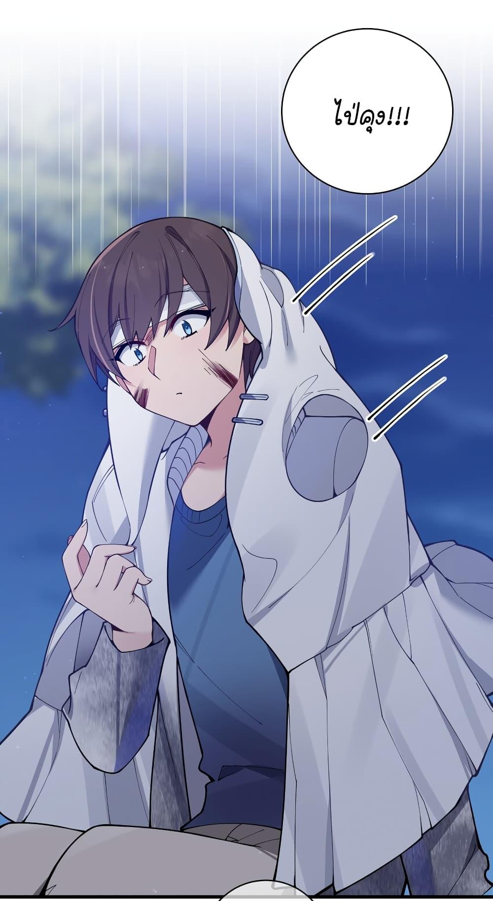 Manga-lc-com อ่านมังงะ อ่านการ์ตูน ออนไลน์ ฟรี Fake Girlfriend My Fault ตอนที่ 1 2 3 4 5 6 7 8 9 10 11 12 13 14 ฟรี ไม่มีโฆษณา Manga-lc - อ่าน มังงะ อ่าน การ์ตูน ออนไลน์ อ่านมังงะ ฟรี