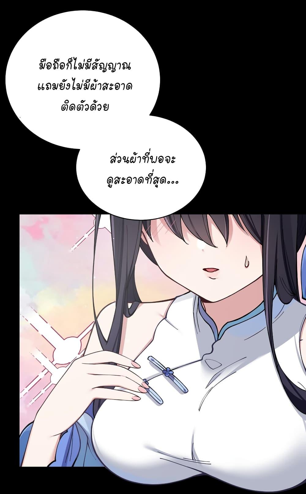 Manga-lc-com อ่านมังงะ อ่านการ์ตูน ออนไลน์ ฟรี Fake Girlfriend My Fault ตอนที่ 1 2 3 4 5 6 7 8 9 10 11 12 13 14 ฟรี ไม่มีโฆษณา Manga-lc - อ่าน มังงะ อ่าน การ์ตูน ออนไลน์ อ่านมังงะ ฟรี
