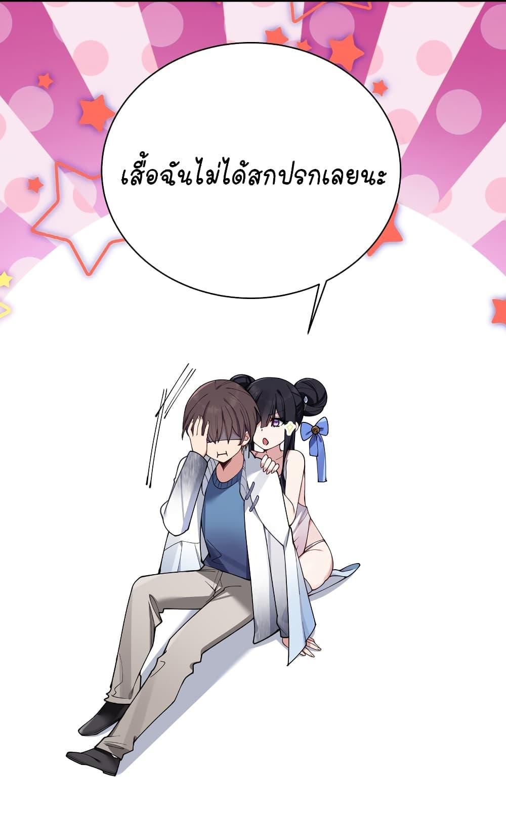 Manga-lc-com อ่านมังงะ อ่านการ์ตูน ออนไลน์ ฟรี Fake Girlfriend My Fault ตอนที่ 1 2 3 4 5 6 7 8 9 10 11 12 13 14 ฟรี ไม่มีโฆษณา Manga-lc - อ่าน มังงะ อ่าน การ์ตูน ออนไลน์ อ่านมังงะ ฟรี