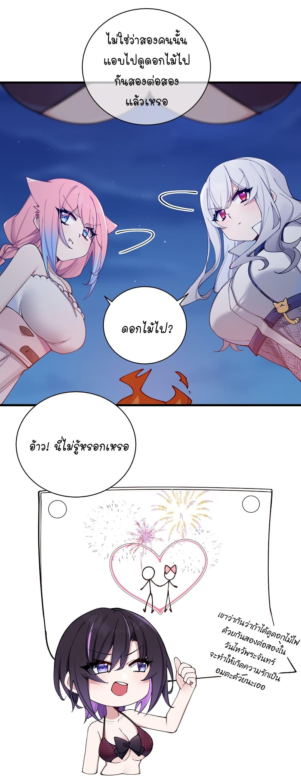Manga-lc-com อ่านมังงะ อ่านการ์ตูน ออนไลน์ ฟรี Fake Girlfriend My Fault ตอนที่ 1 2 3 4 5 6 7 8 9 10 11 12 13 14 ฟรี ไม่มีโฆษณา Manga-lc - อ่าน มังงะ อ่าน การ์ตูน ออนไลน์ อ่านมังงะ ฟรี