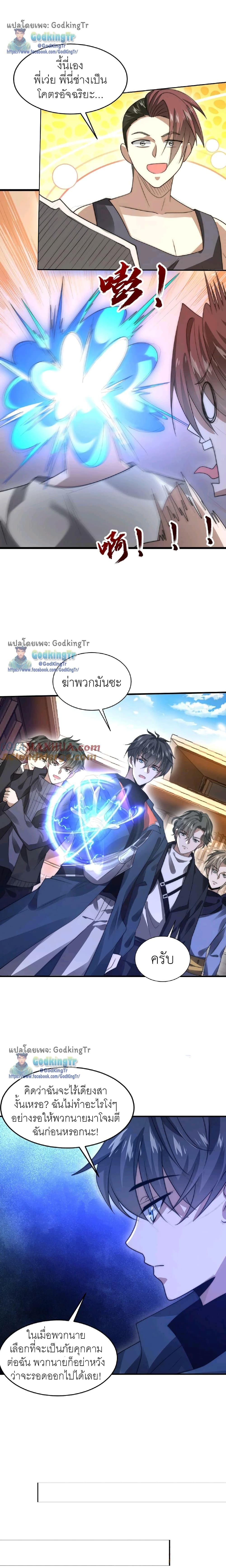 Manga-lc-com อ่านมังงะ อ่านการ์ตูน ออนไลน์ ฟรี Stockpiling Ten Thousand Tons of Pork During the Apocalypse ตอนที่ 1 2 3 4 5 6 7 8 9 10 11 12 13 14 ฟรี ไม่มีโฆษณา Manga-lc - อ่าน มังงะ อ่าน การ์ตูน ออนไลน์ อ่านมังงะ ฟรี