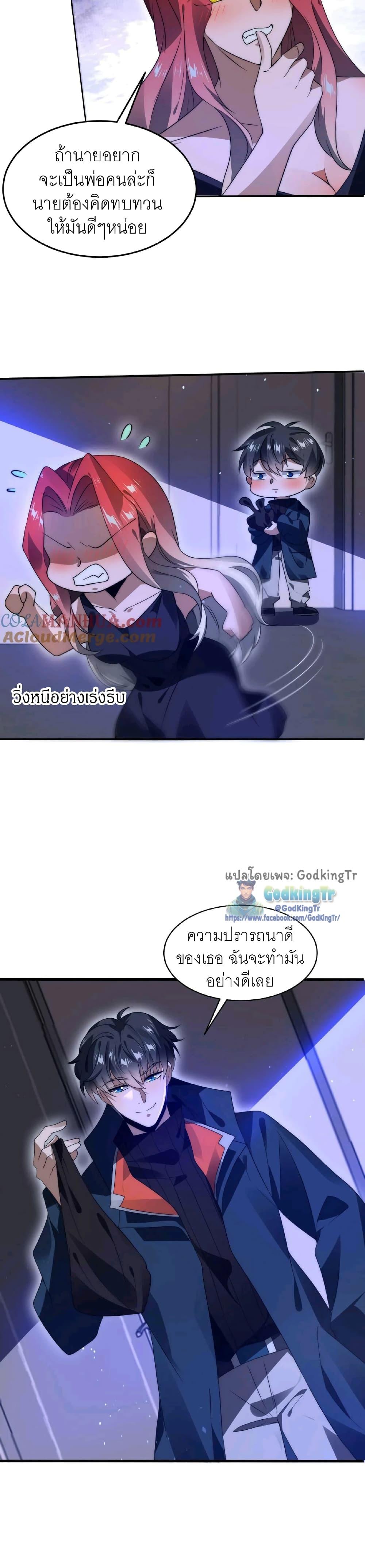 Manga-lc-com อ่านมังงะ อ่านการ์ตูน ออนไลน์ ฟรี Stockpiling Ten Thousand Tons of Pork During the Apocalypse ตอนที่ 1 2 3 4 5 6 7 8 9 10 11 12 13 14 ฟรี ไม่มีโฆษณา Manga-lc - อ่าน มังงะ อ่าน การ์ตูน ออนไลน์ อ่านมังงะ ฟรี