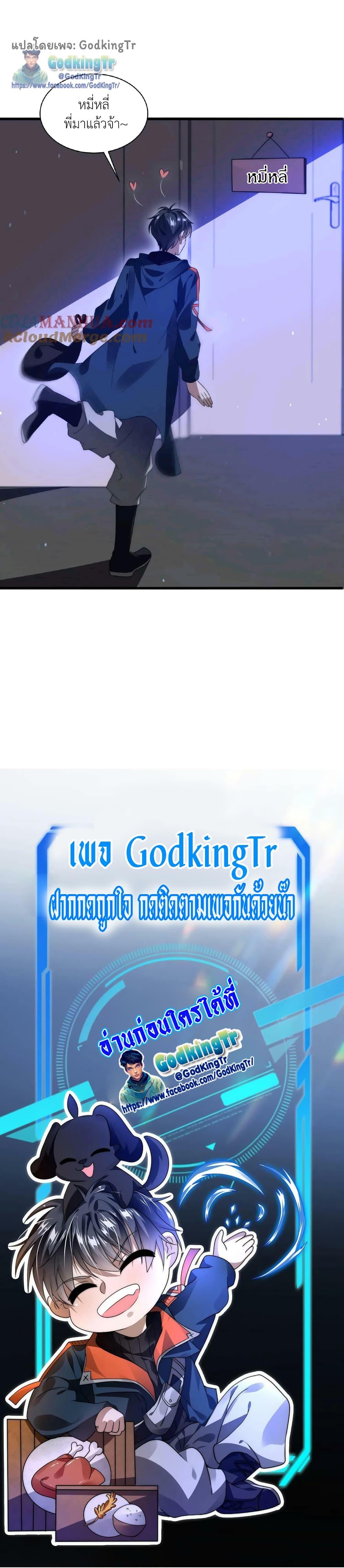 Manga-lc-com อ่านมังงะ อ่านการ์ตูน ออนไลน์ ฟรี Stockpiling Ten Thousand Tons of Pork During the Apocalypse ตอนที่ 1 2 3 4 5 6 7 8 9 10 11 12 13 14 ฟรี ไม่มีโฆษณา Manga-lc - อ่าน มังงะ อ่าน การ์ตูน ออนไลน์ อ่านมังงะ ฟรี