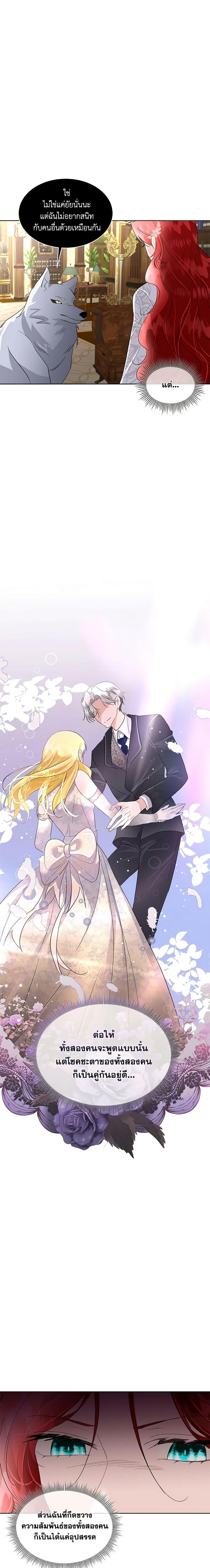 Manga-lc-com อ่านมังงะ อ่านการ์ตูน ออนไลน์ ฟรี Fostering the Male Lead ตอนที่ 1 2 3 4 5 6 7 8 9 10 11 12 13 14 ฟรี ไม่มีโฆษณา Manga-lc - อ่าน มังงะ อ่าน การ์ตูน ออนไลน์ อ่านมังงะ ฟรี