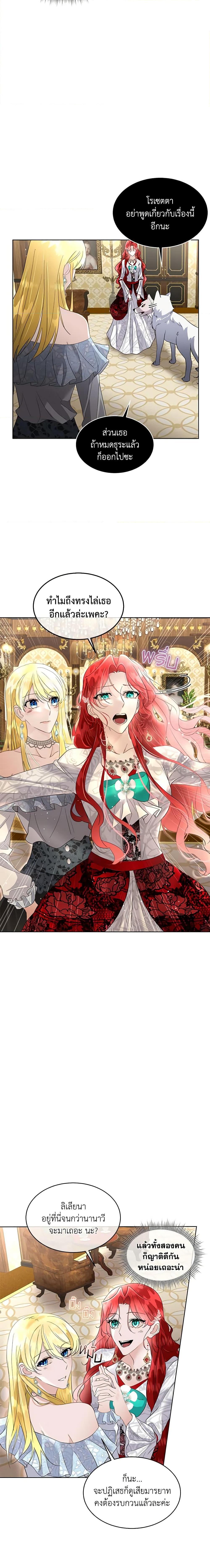 Manga-lc-com อ่านมังงะ อ่านการ์ตูน ออนไลน์ ฟรี Fostering the Male Lead ตอนที่ 1 2 3 4 5 6 7 8 9 10 11 12 13 14 ฟรี ไม่มีโฆษณา Manga-lc - อ่าน มังงะ อ่าน การ์ตูน ออนไลน์ อ่านมังงะ ฟรี