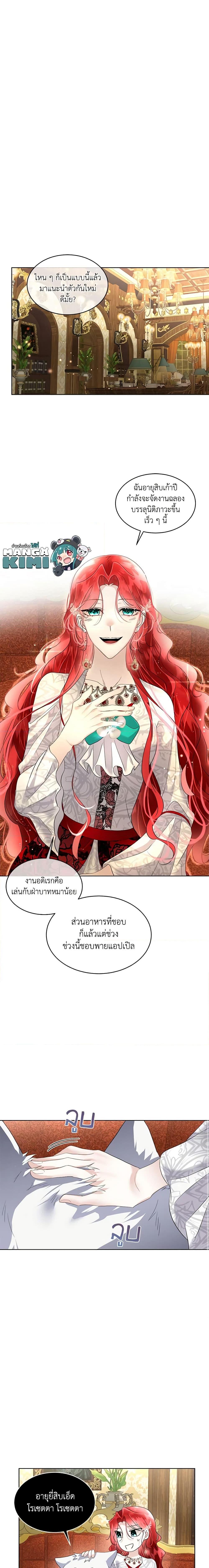 Manga-lc-com อ่านมังงะ อ่านการ์ตูน ออนไลน์ ฟรี Fostering the Male Lead ตอนที่ 1 2 3 4 5 6 7 8 9 10 11 12 13 14 ฟรี ไม่มีโฆษณา Manga-lc - อ่าน มังงะ อ่าน การ์ตูน ออนไลน์ อ่านมังงะ ฟรี