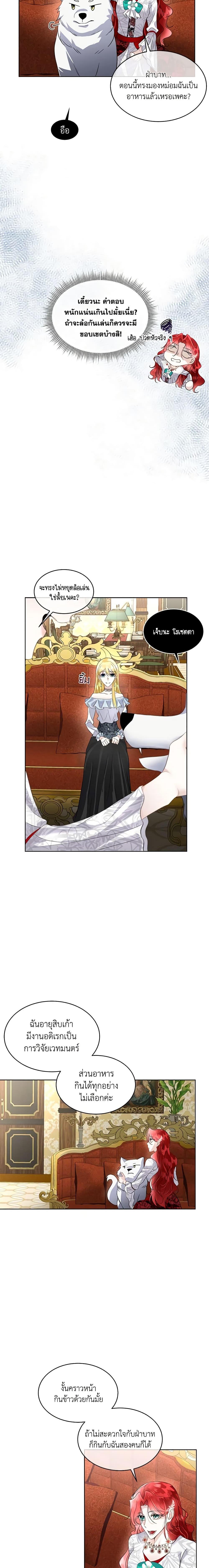 Manga-lc-com อ่านมังงะ อ่านการ์ตูน ออนไลน์ ฟรี Fostering the Male Lead ตอนที่ 1 2 3 4 5 6 7 8 9 10 11 12 13 14 ฟรี ไม่มีโฆษณา Manga-lc - อ่าน มังงะ อ่าน การ์ตูน ออนไลน์ อ่านมังงะ ฟรี