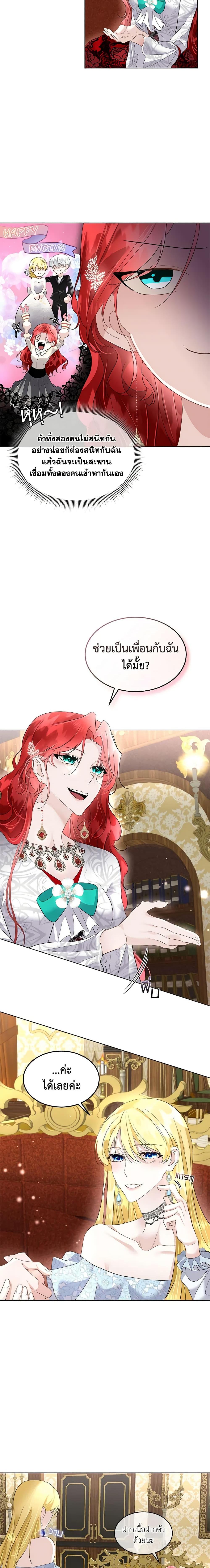 Manga-lc-com อ่านมังงะ อ่านการ์ตูน ออนไลน์ ฟรี Fostering the Male Lead ตอนที่ 1 2 3 4 5 6 7 8 9 10 11 12 13 14 ฟรี ไม่มีโฆษณา Manga-lc - อ่าน มังงะ อ่าน การ์ตูน ออนไลน์ อ่านมังงะ ฟรี