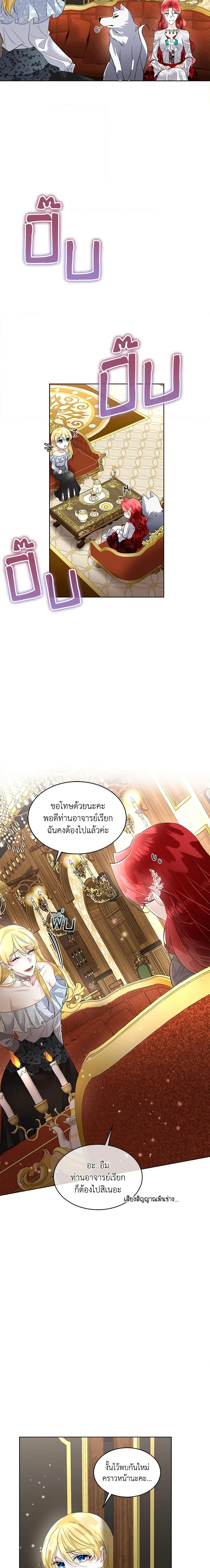 Manga-lc-com อ่านมังงะ อ่านการ์ตูน ออนไลน์ ฟรี Fostering the Male Lead ตอนที่ 1 2 3 4 5 6 7 8 9 10 11 12 13 14 ฟรี ไม่มีโฆษณา Manga-lc - อ่าน มังงะ อ่าน การ์ตูน ออนไลน์ อ่านมังงะ ฟรี