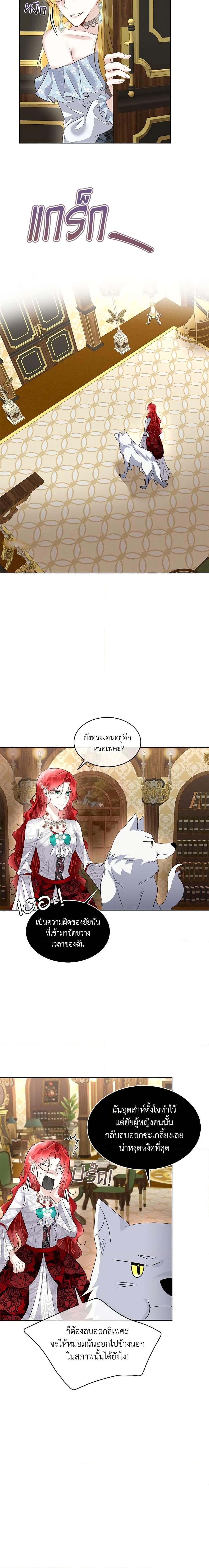 Manga-lc-com อ่านมังงะ อ่านการ์ตูน ออนไลน์ ฟรี Fostering the Male Lead ตอนที่ 1 2 3 4 5 6 7 8 9 10 11 12 13 14 ฟรี ไม่มีโฆษณา Manga-lc - อ่าน มังงะ อ่าน การ์ตูน ออนไลน์ อ่านมังงะ ฟรี