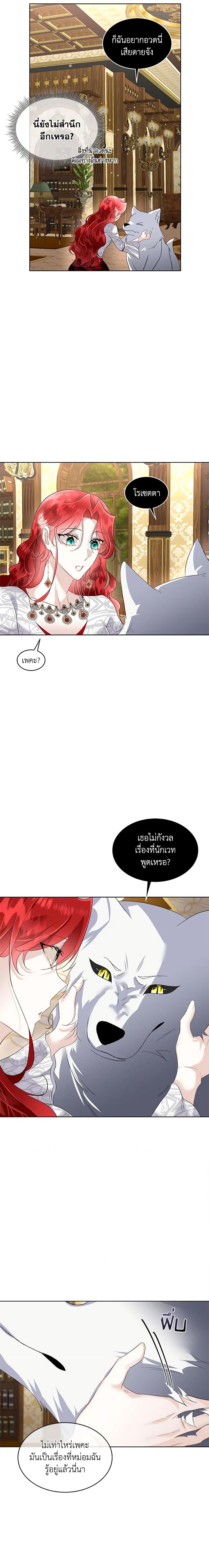 Manga-lc-com อ่านมังงะ อ่านการ์ตูน ออนไลน์ ฟรี Fostering the Male Lead ตอนที่ 1 2 3 4 5 6 7 8 9 10 11 12 13 14 ฟรี ไม่มีโฆษณา Manga-lc - อ่าน มังงะ อ่าน การ์ตูน ออนไลน์ อ่านมังงะ ฟรี