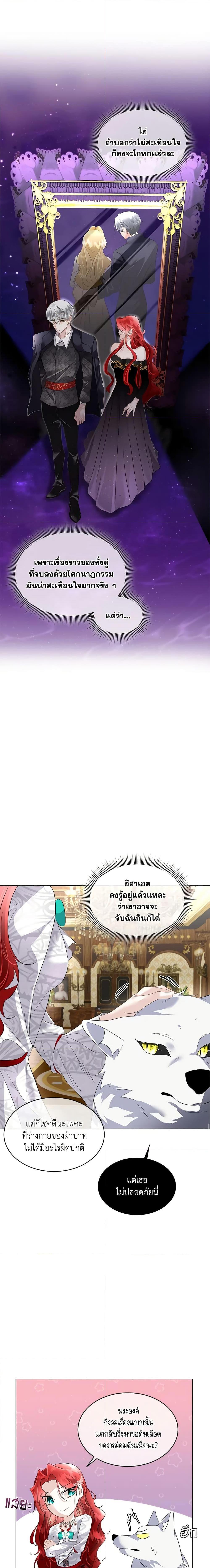 Manga-lc-com อ่านมังงะ อ่านการ์ตูน ออนไลน์ ฟรี Fostering the Male Lead ตอนที่ 1 2 3 4 5 6 7 8 9 10 11 12 13 14 ฟรี ไม่มีโฆษณา Manga-lc - อ่าน มังงะ อ่าน การ์ตูน ออนไลน์ อ่านมังงะ ฟรี