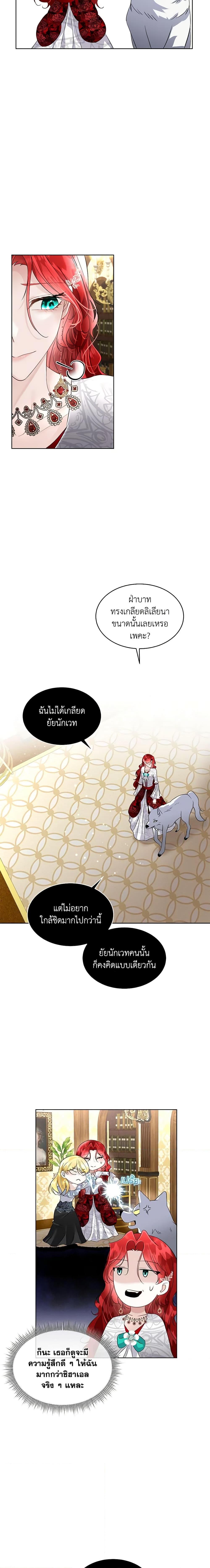 Manga-lc-com อ่านมังงะ อ่านการ์ตูน ออนไลน์ ฟรี Fostering the Male Lead ตอนที่ 1 2 3 4 5 6 7 8 9 10 11 12 13 14 ฟรี ไม่มีโฆษณา Manga-lc - อ่าน มังงะ อ่าน การ์ตูน ออนไลน์ อ่านมังงะ ฟรี