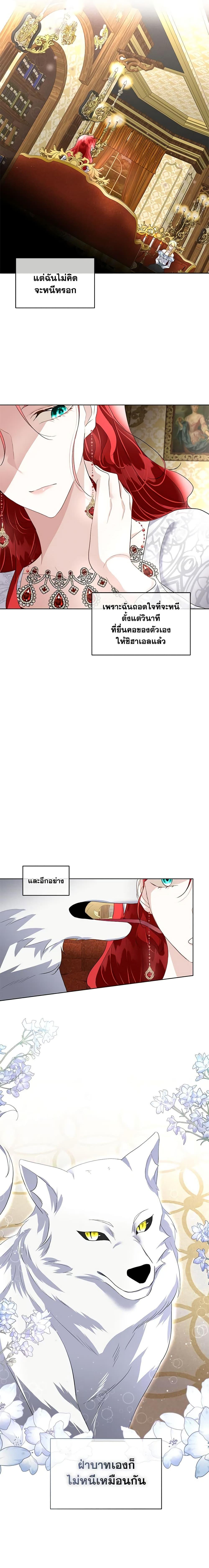 Manga-lc-com อ่านมังงะ อ่านการ์ตูน ออนไลน์ ฟรี Fostering the Male Lead ตอนที่ 1 2 3 4 5 6 7 8 9 10 11 12 13 14 ฟรี ไม่มีโฆษณา Manga-lc - อ่าน มังงะ อ่าน การ์ตูน ออนไลน์ อ่านมังงะ ฟรี