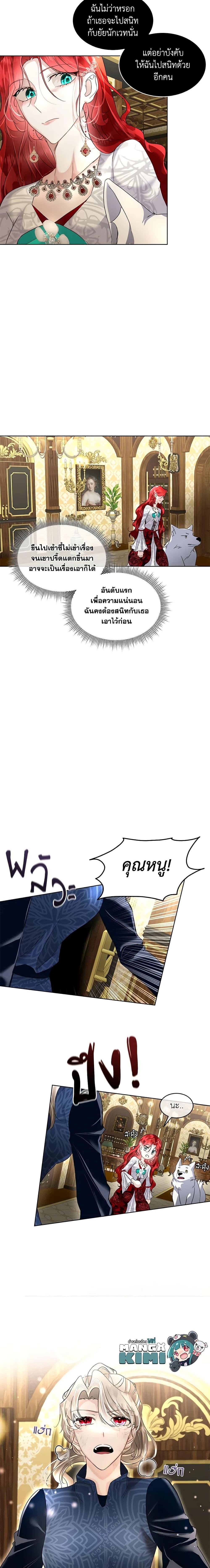 Manga-lc-com อ่านมังงะ อ่านการ์ตูน ออนไลน์ ฟรี Fostering the Male Lead ตอนที่ 1 2 3 4 5 6 7 8 9 10 11 12 13 14 ฟรี ไม่มีโฆษณา Manga-lc - อ่าน มังงะ อ่าน การ์ตูน ออนไลน์ อ่านมังงะ ฟรี