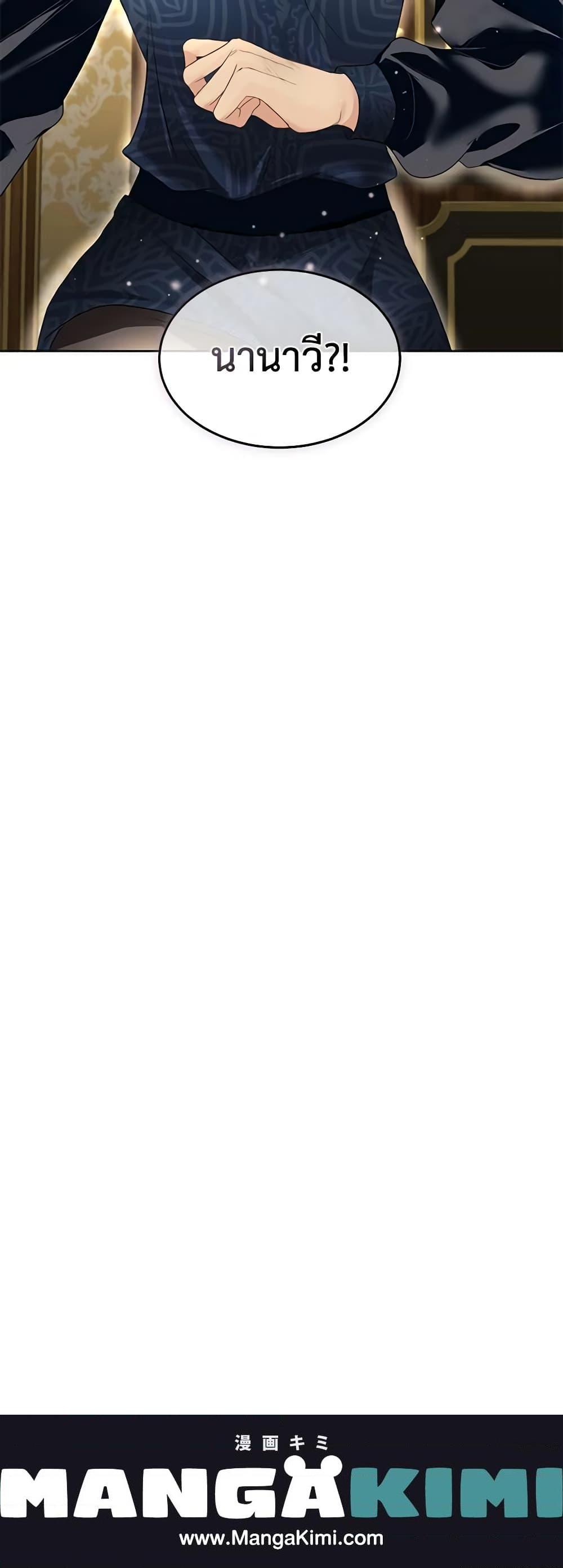 Manga-lc-com อ่านมังงะ อ่านการ์ตูน ออนไลน์ ฟรี Fostering the Male Lead ตอนที่ 1 2 3 4 5 6 7 8 9 10 11 12 13 14 ฟรี ไม่มีโฆษณา Manga-lc - อ่าน มังงะ อ่าน การ์ตูน ออนไลน์ อ่านมังงะ ฟรี