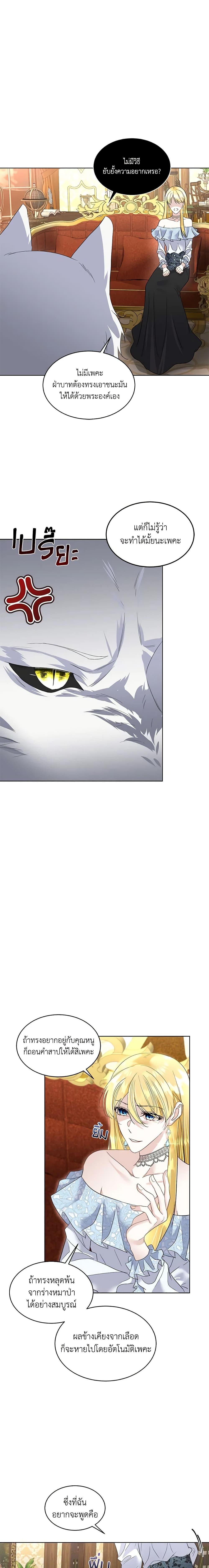 Manga-lc-com อ่านมังงะ อ่านการ์ตูน ออนไลน์ ฟรี Fostering the Male Lead ตอนที่ 1 2 3 4 5 6 7 8 9 10 11 12 13 14 ฟรี ไม่มีโฆษณา Manga-lc - อ่าน มังงะ อ่าน การ์ตูน ออนไลน์ อ่านมังงะ ฟรี