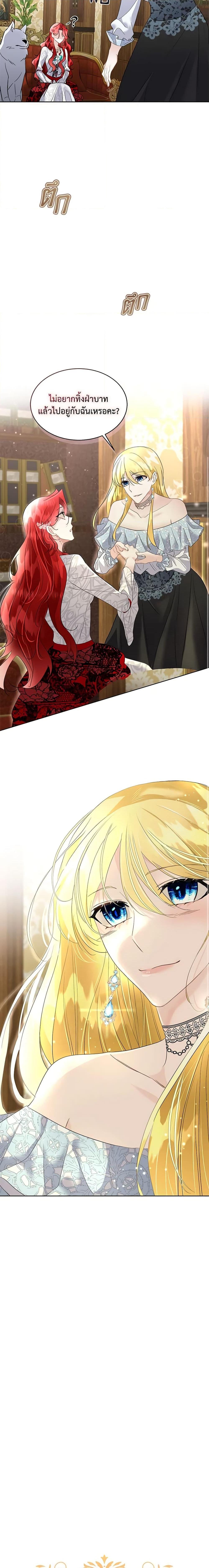 Manga-lc-com อ่านมังงะ อ่านการ์ตูน ออนไลน์ ฟรี Fostering the Male Lead ตอนที่ 1 2 3 4 5 6 7 8 9 10 11 12 13 14 ฟรี ไม่มีโฆษณา Manga-lc - อ่าน มังงะ อ่าน การ์ตูน ออนไลน์ อ่านมังงะ ฟรี