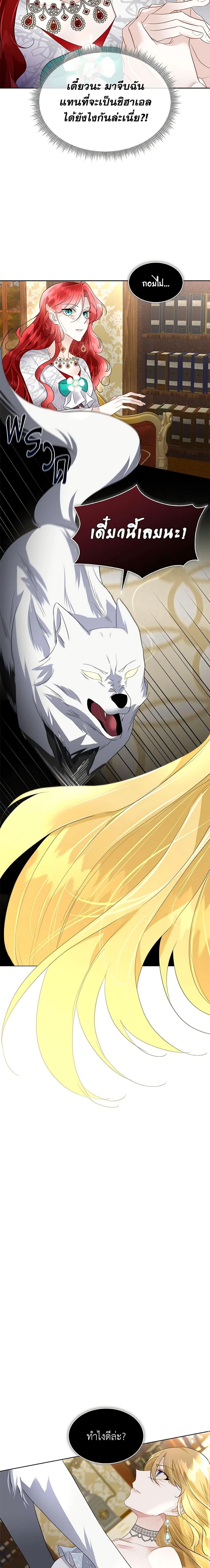 Manga-lc-com อ่านมังงะ อ่านการ์ตูน ออนไลน์ ฟรี Fostering the Male Lead ตอนที่ 1 2 3 4 5 6 7 8 9 10 11 12 13 14 ฟรี ไม่มีโฆษณา Manga-lc - อ่าน มังงะ อ่าน การ์ตูน ออนไลน์ อ่านมังงะ ฟรี